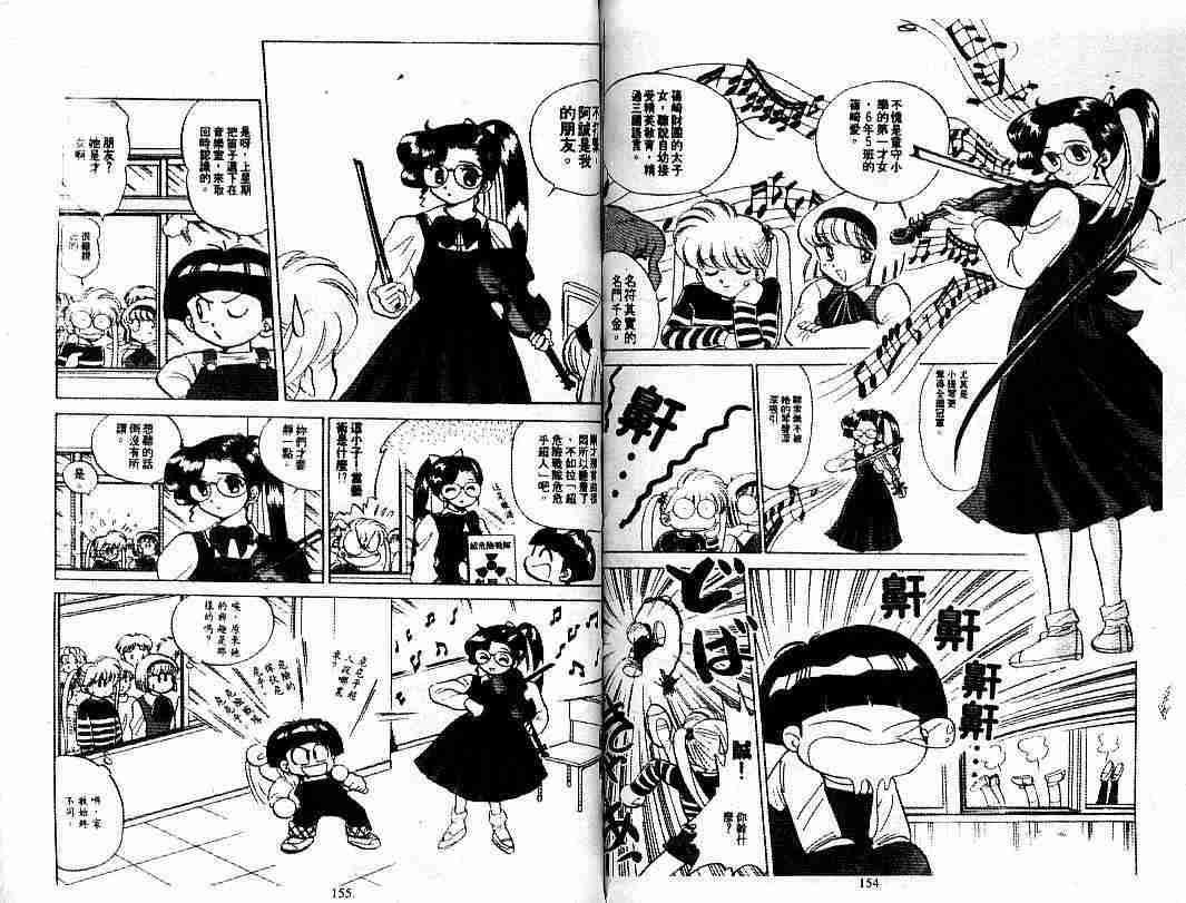 第9卷