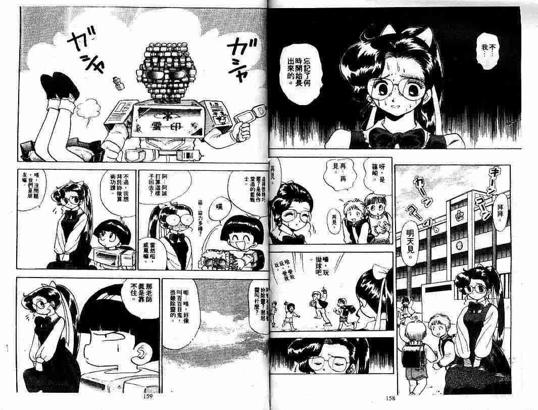 第9卷
