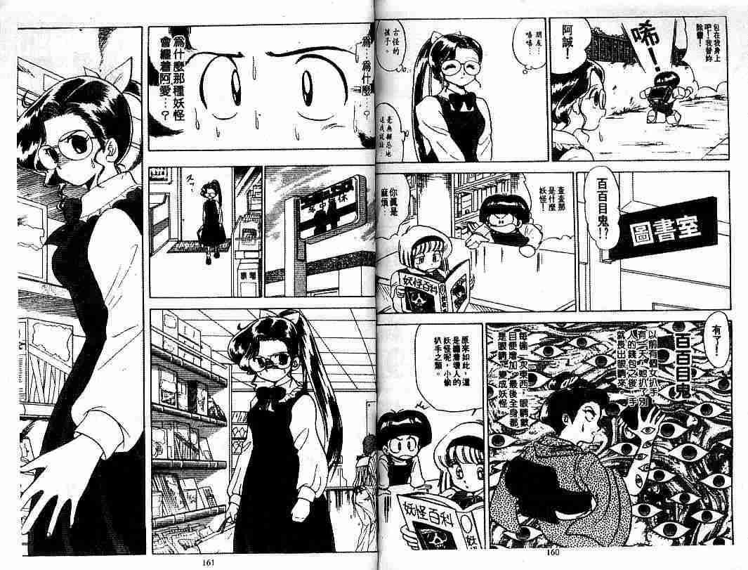 第9卷