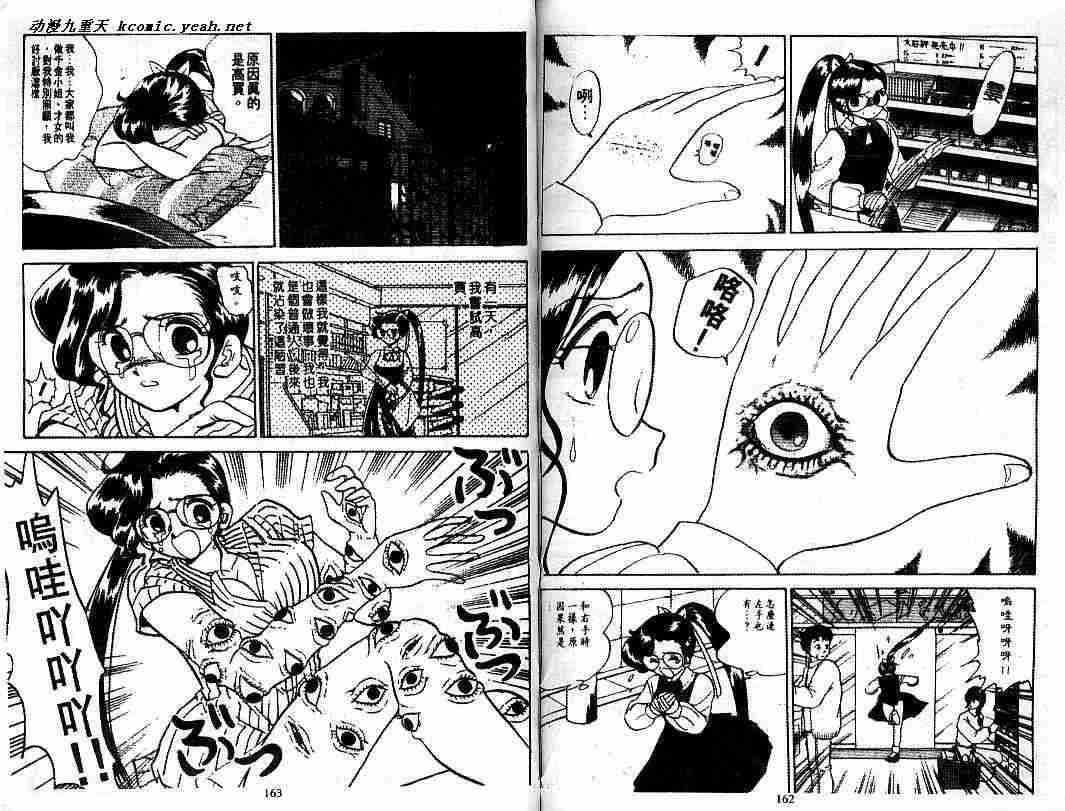 第9卷