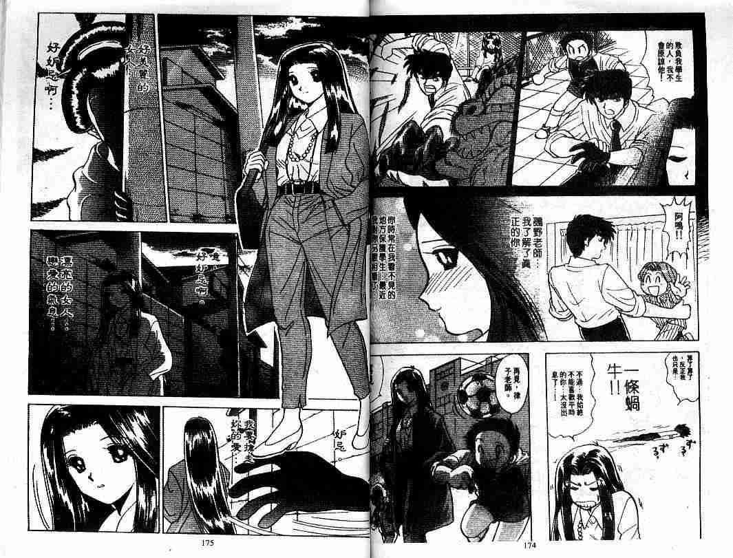 第9卷