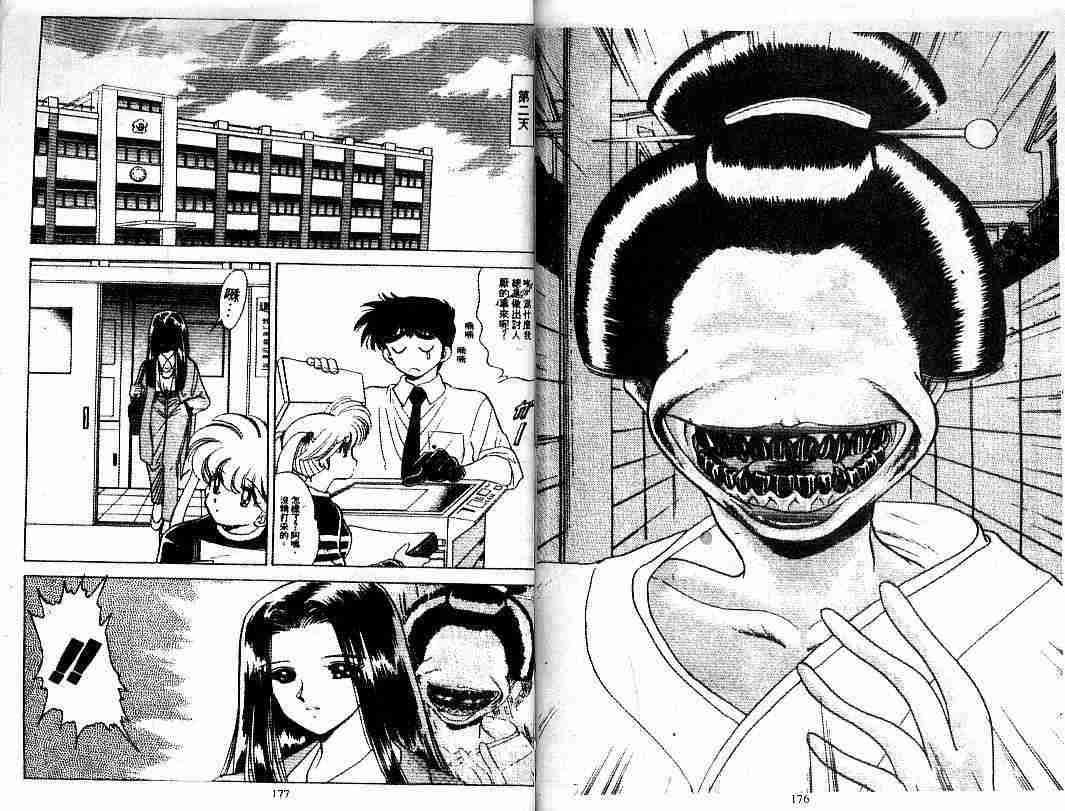 第9卷