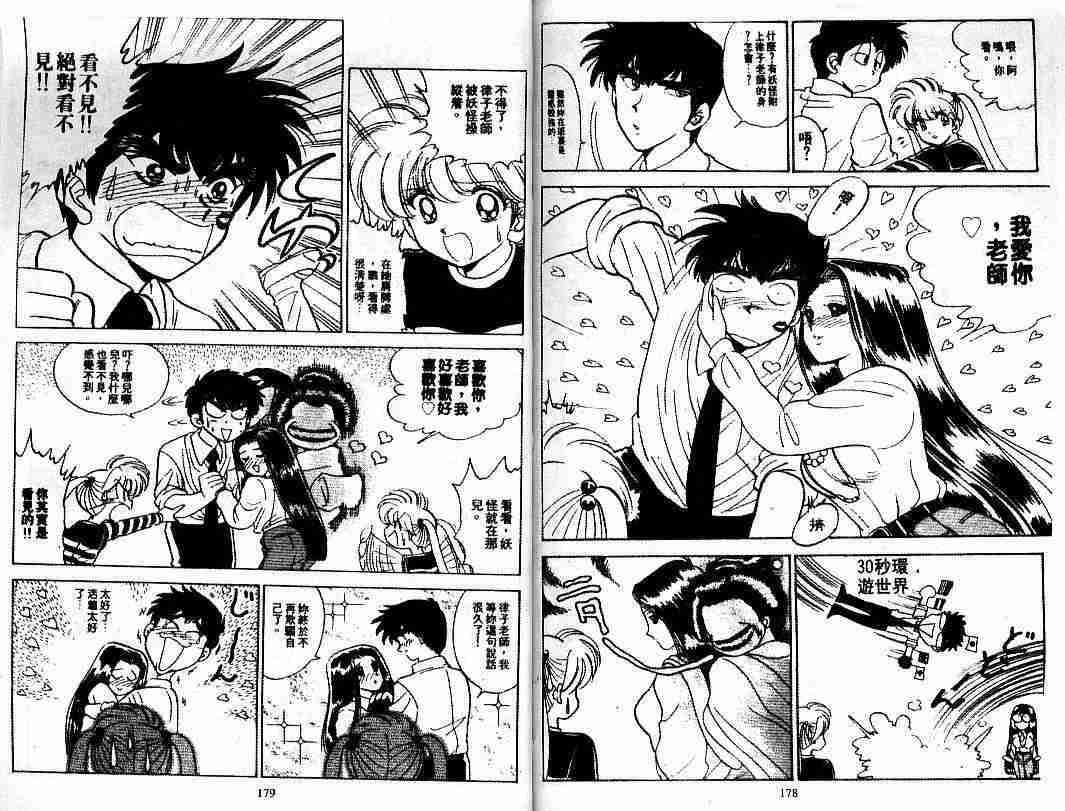 第9卷