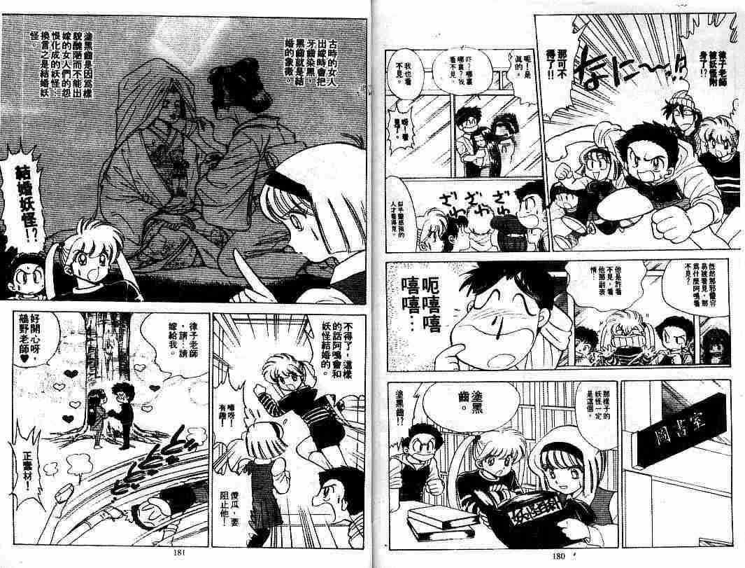 第9卷