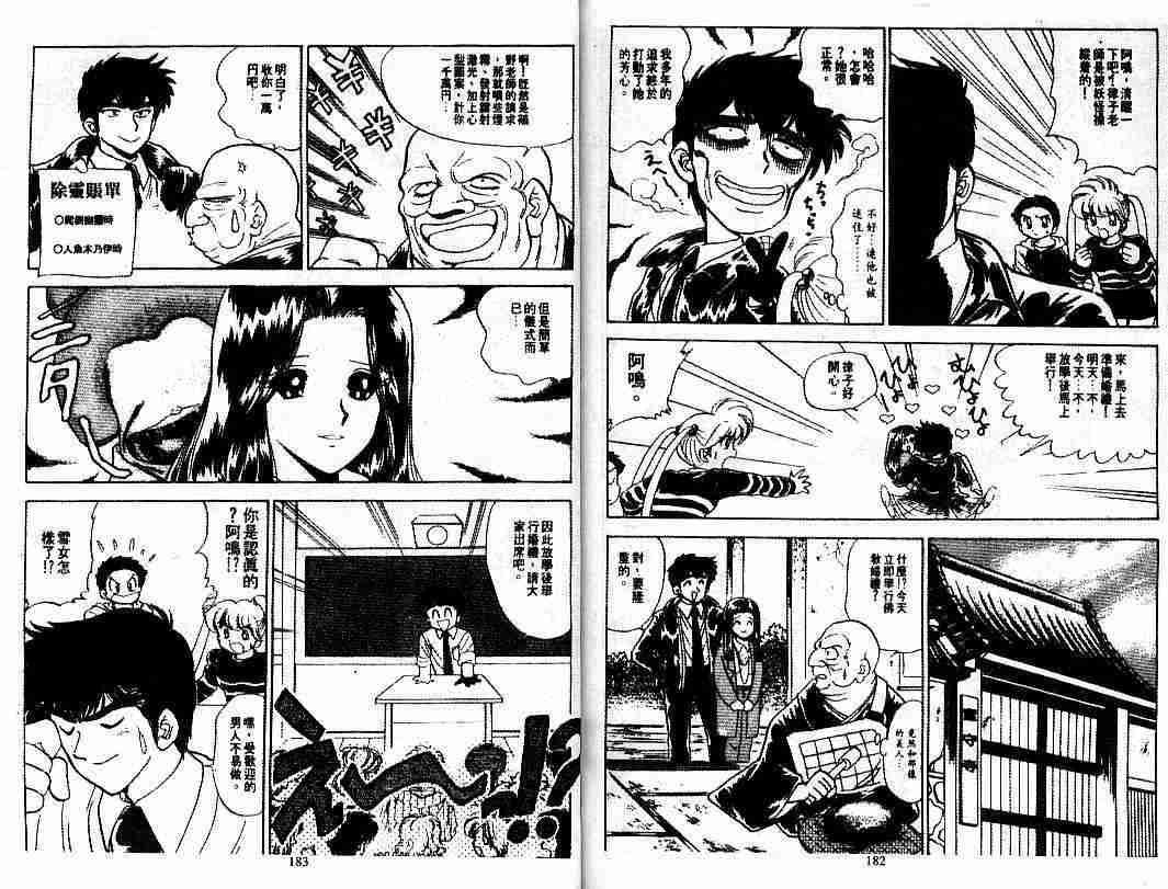 第9卷