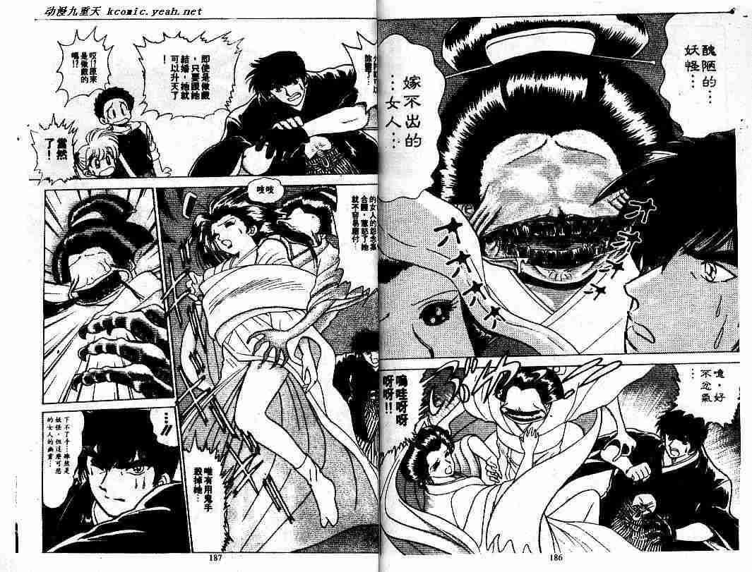 第9卷
