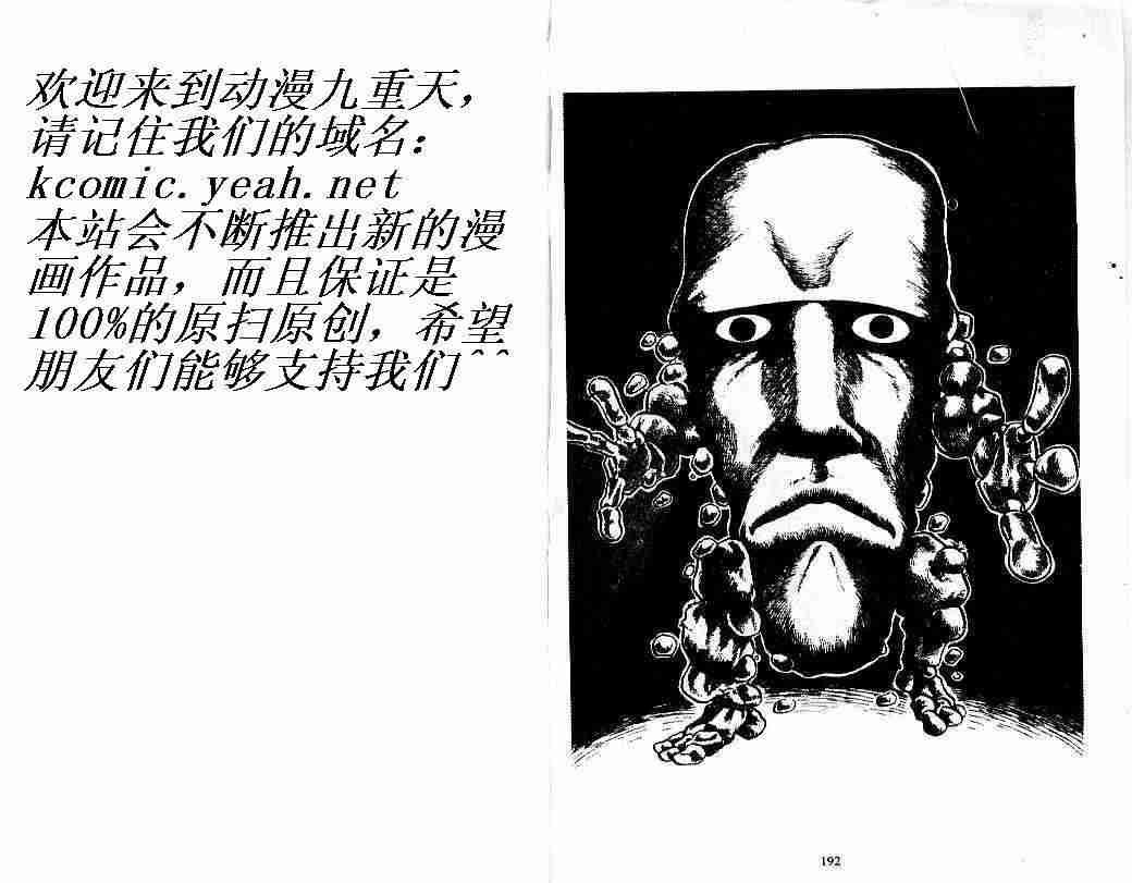 第9卷