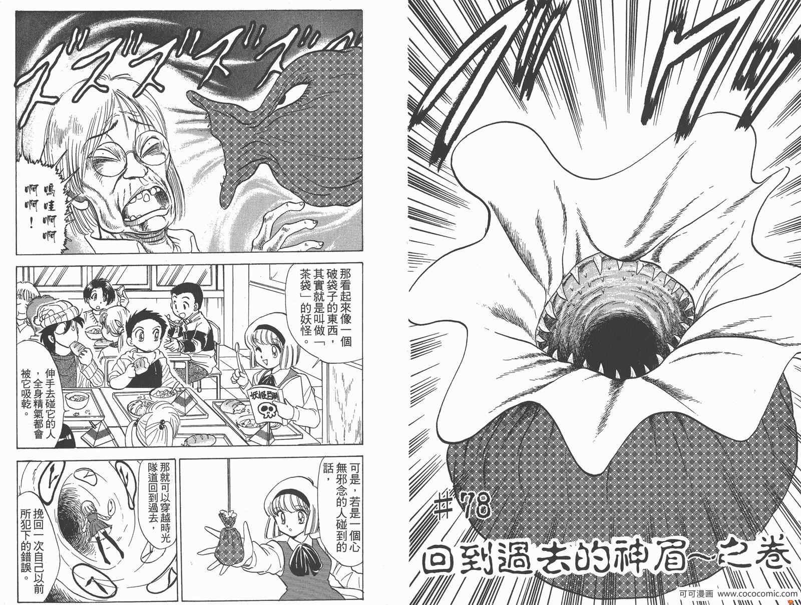 第10卷