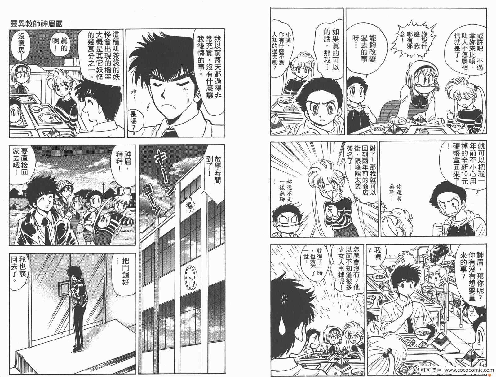 第10卷