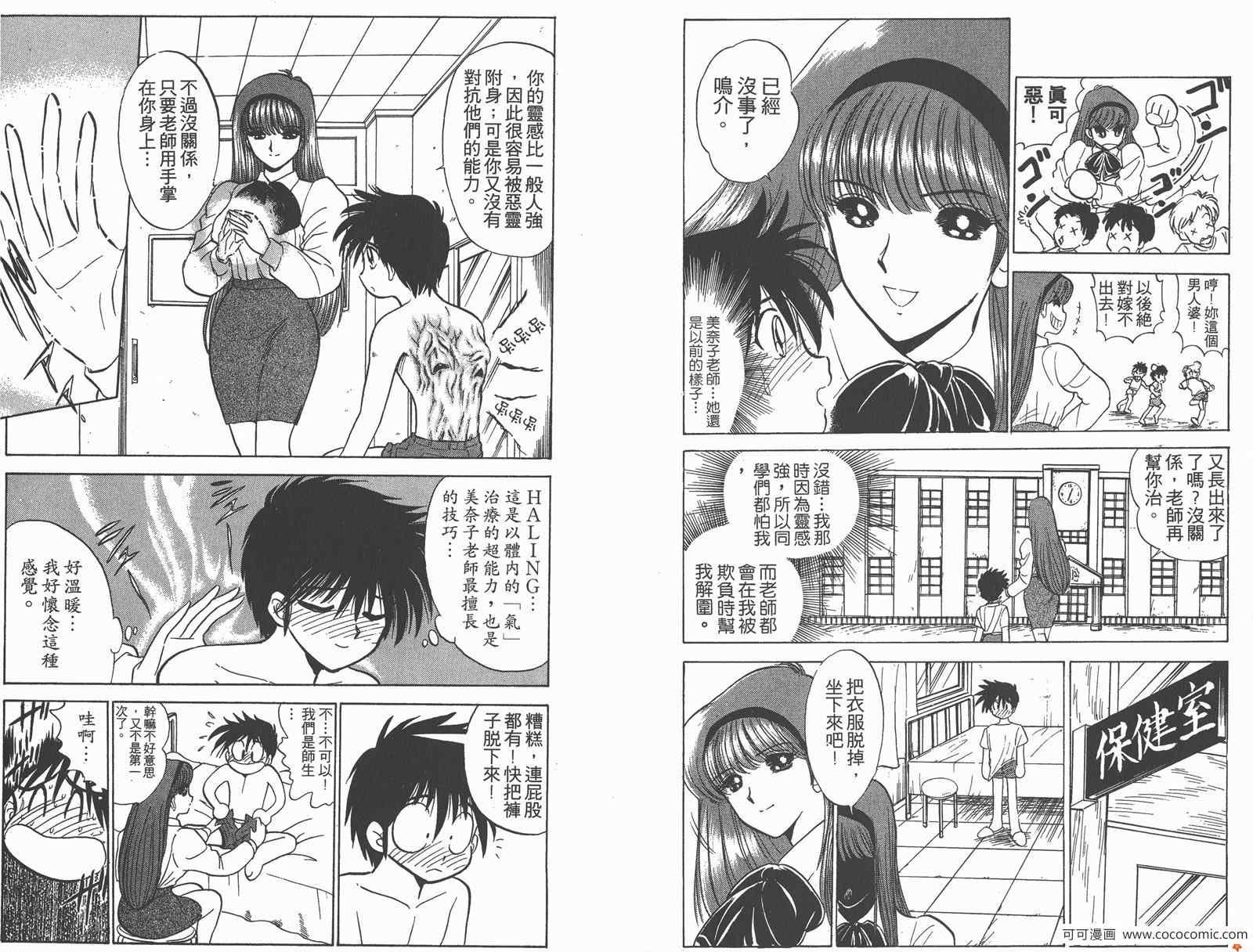 第10卷
