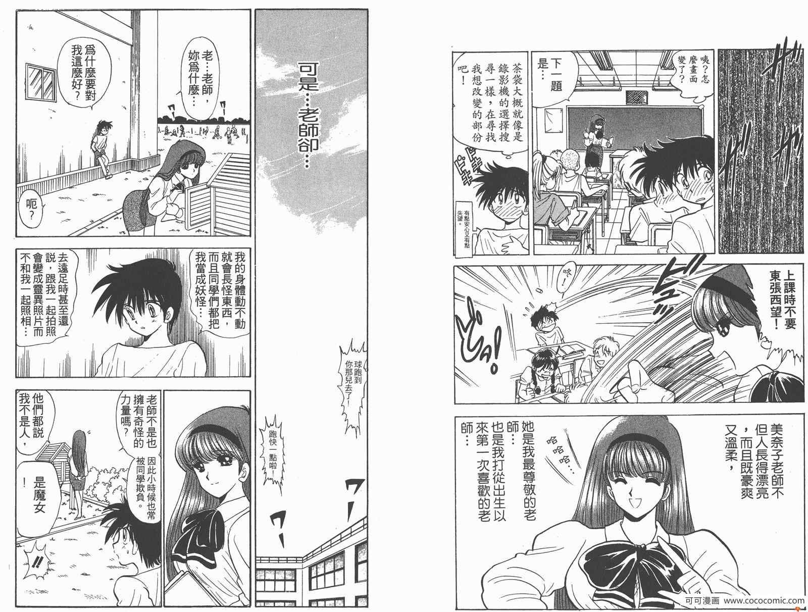 第10卷