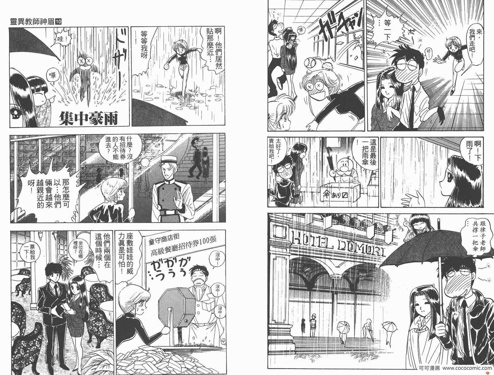 第10卷
