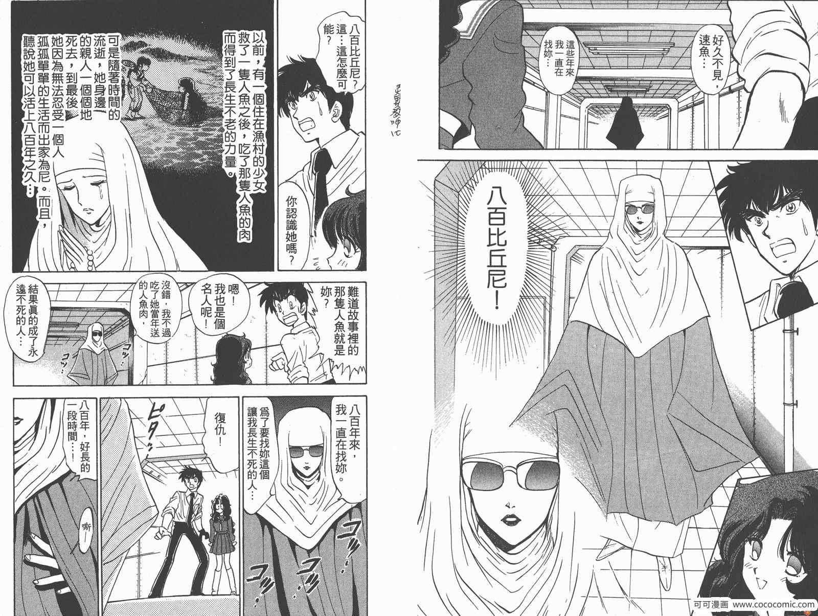 第10卷