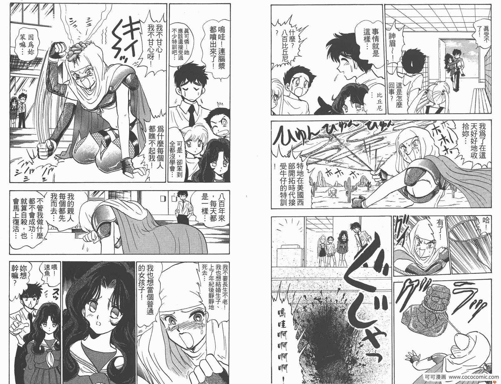 第10卷