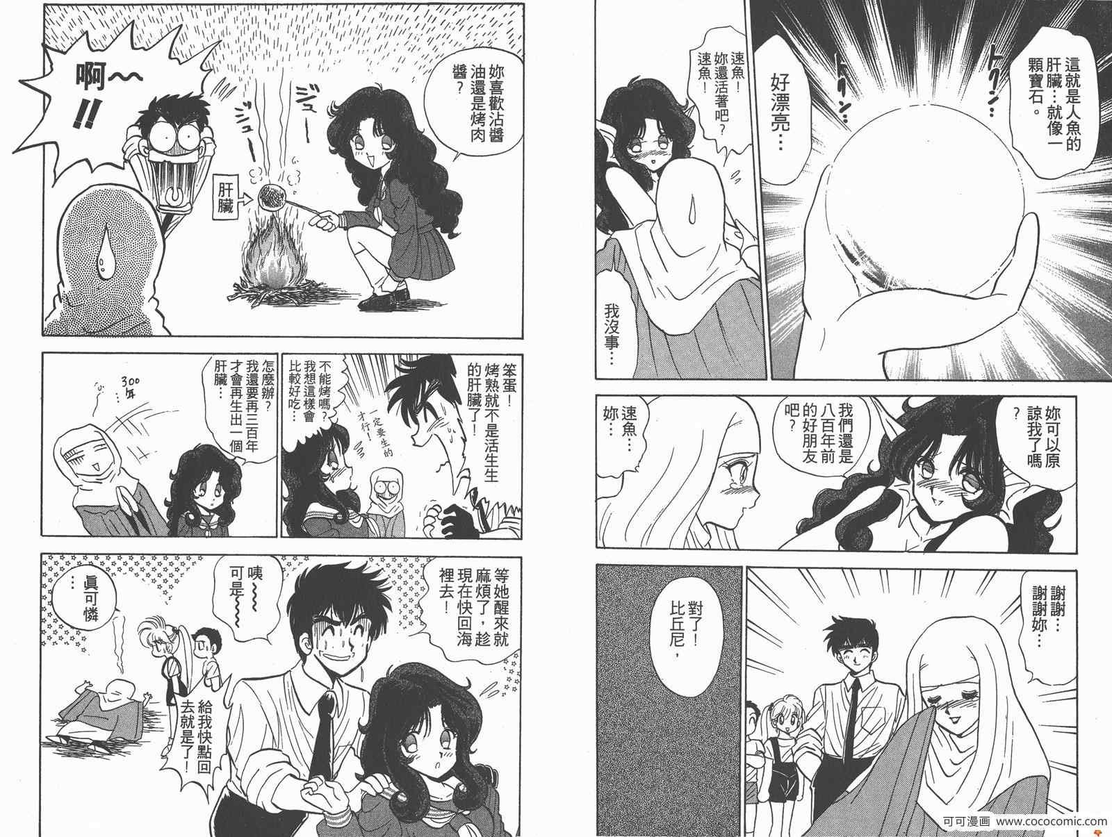 第10卷