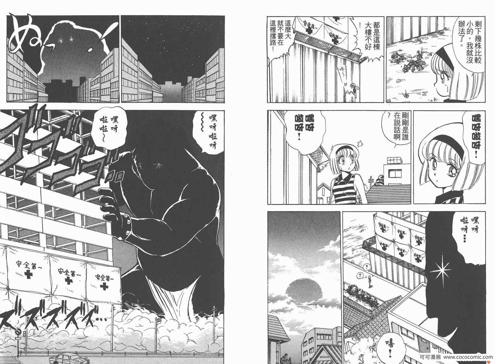 第10卷