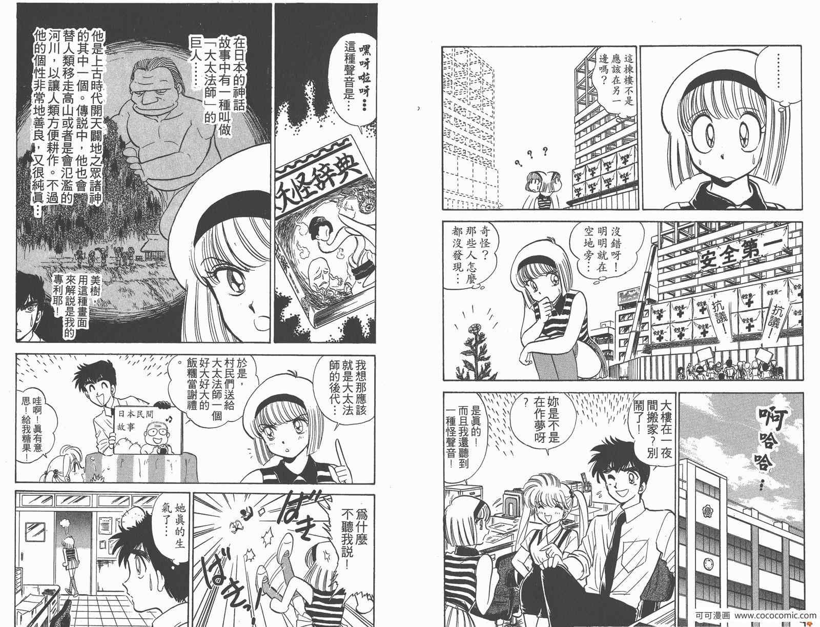 第10卷
