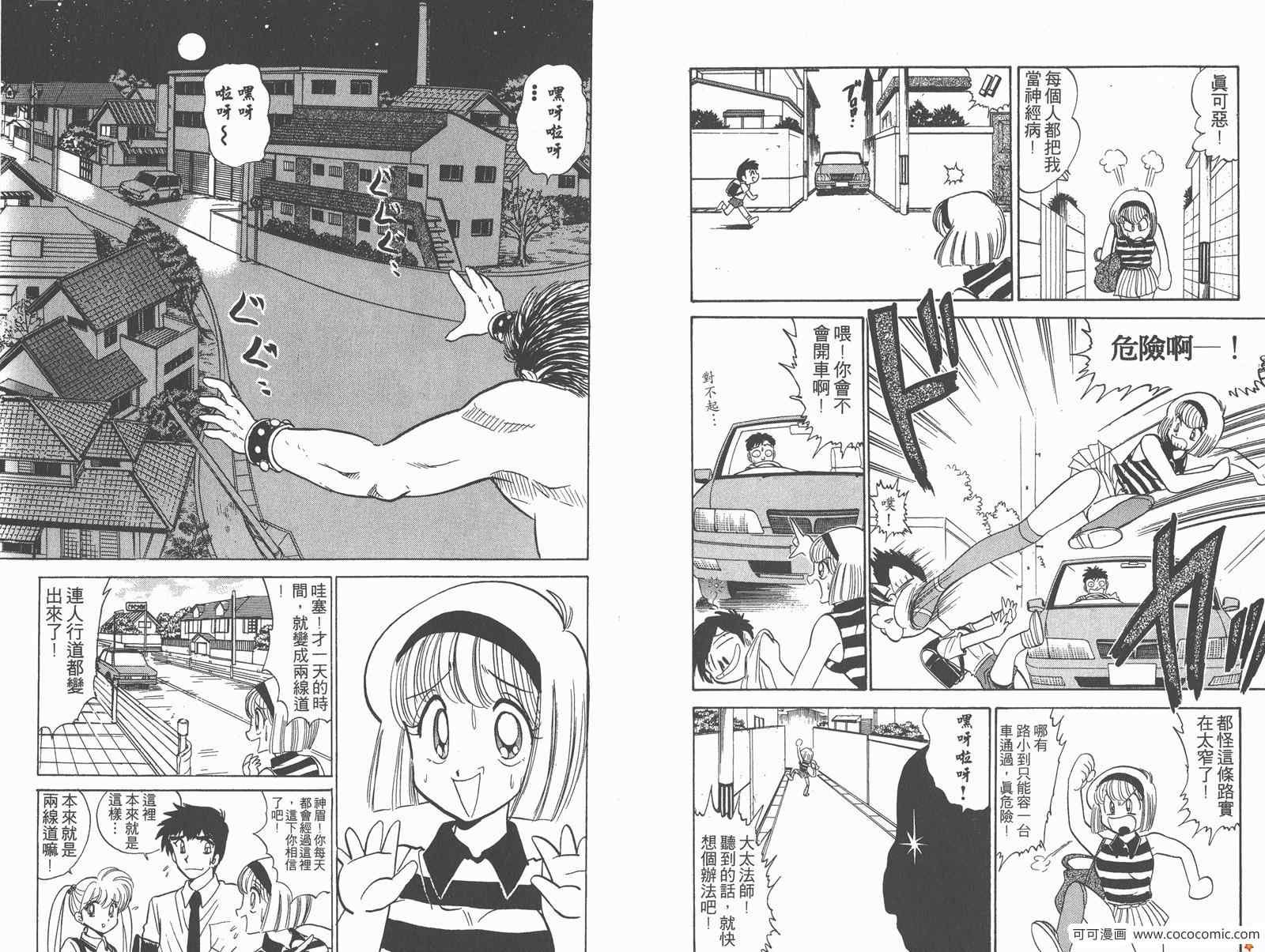 第10卷