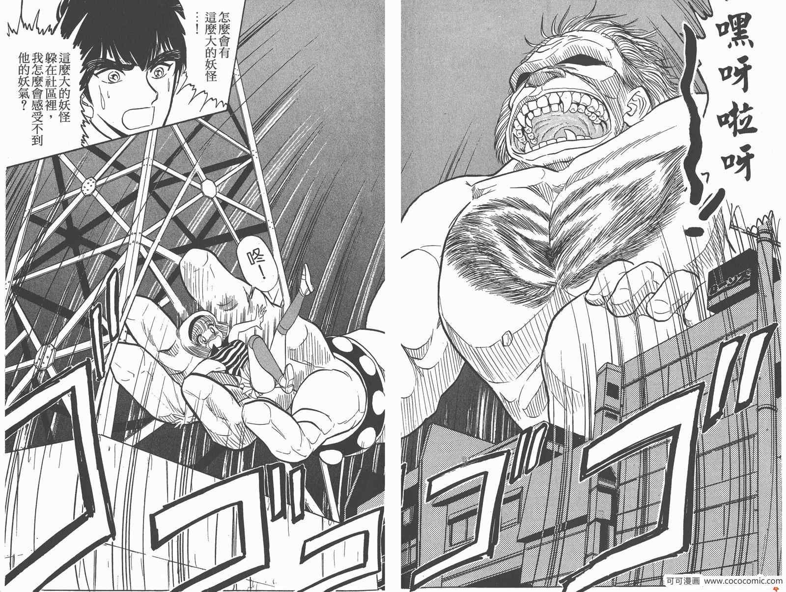 第10卷