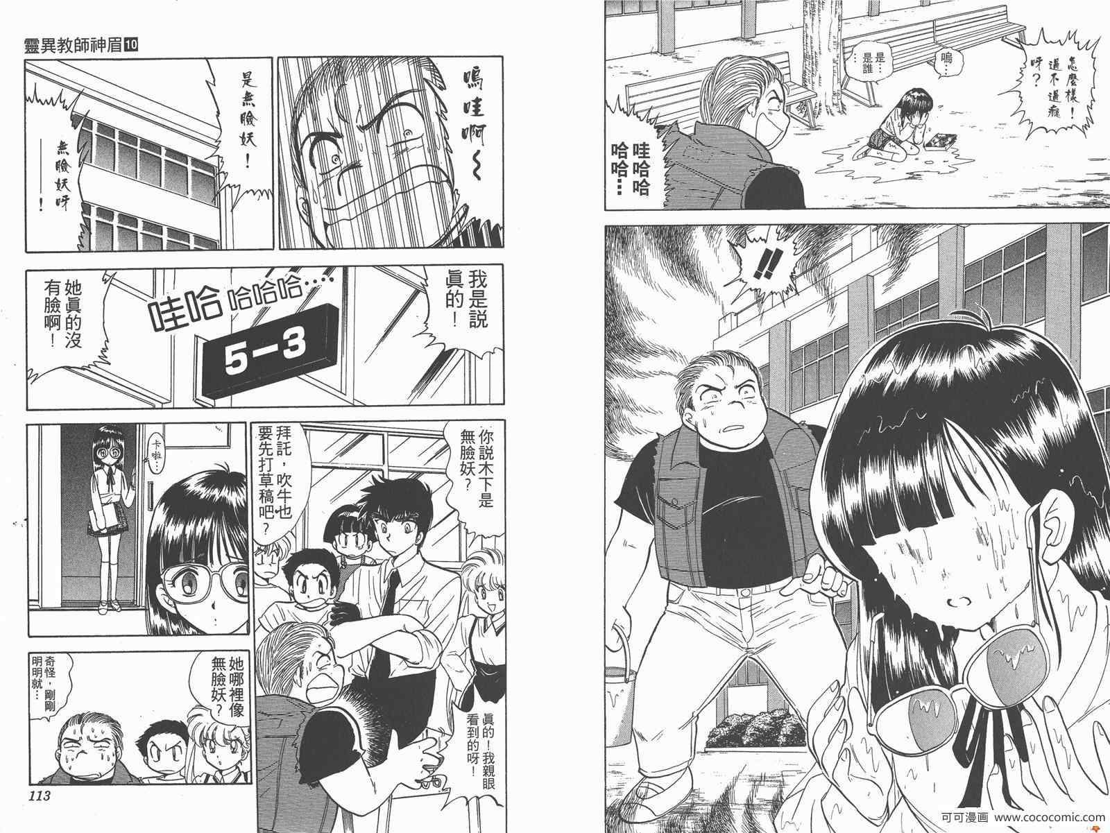 第10卷
