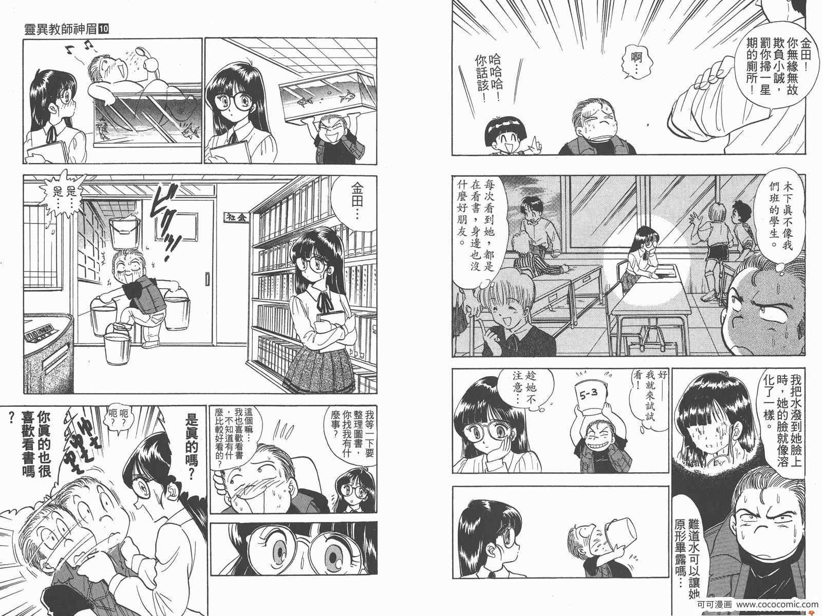 第10卷