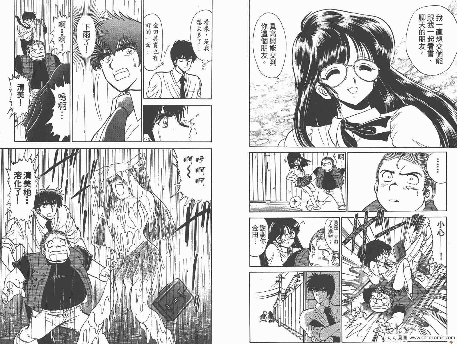 第10卷