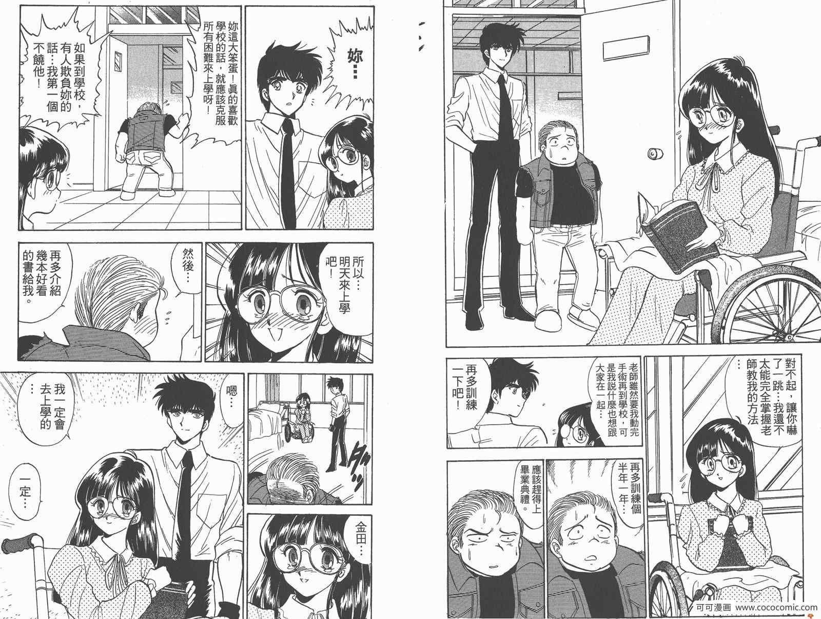 第10卷