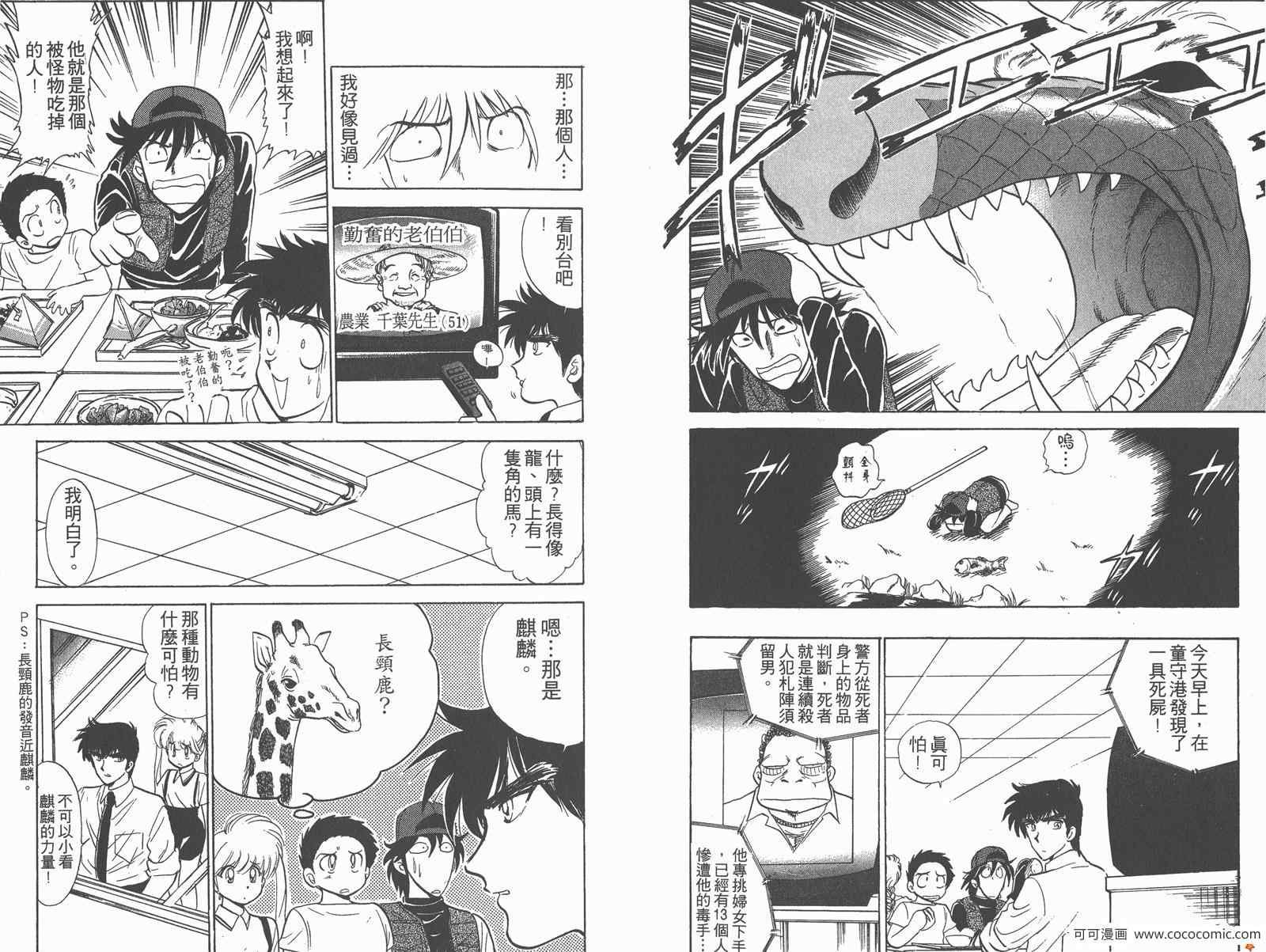 第10卷