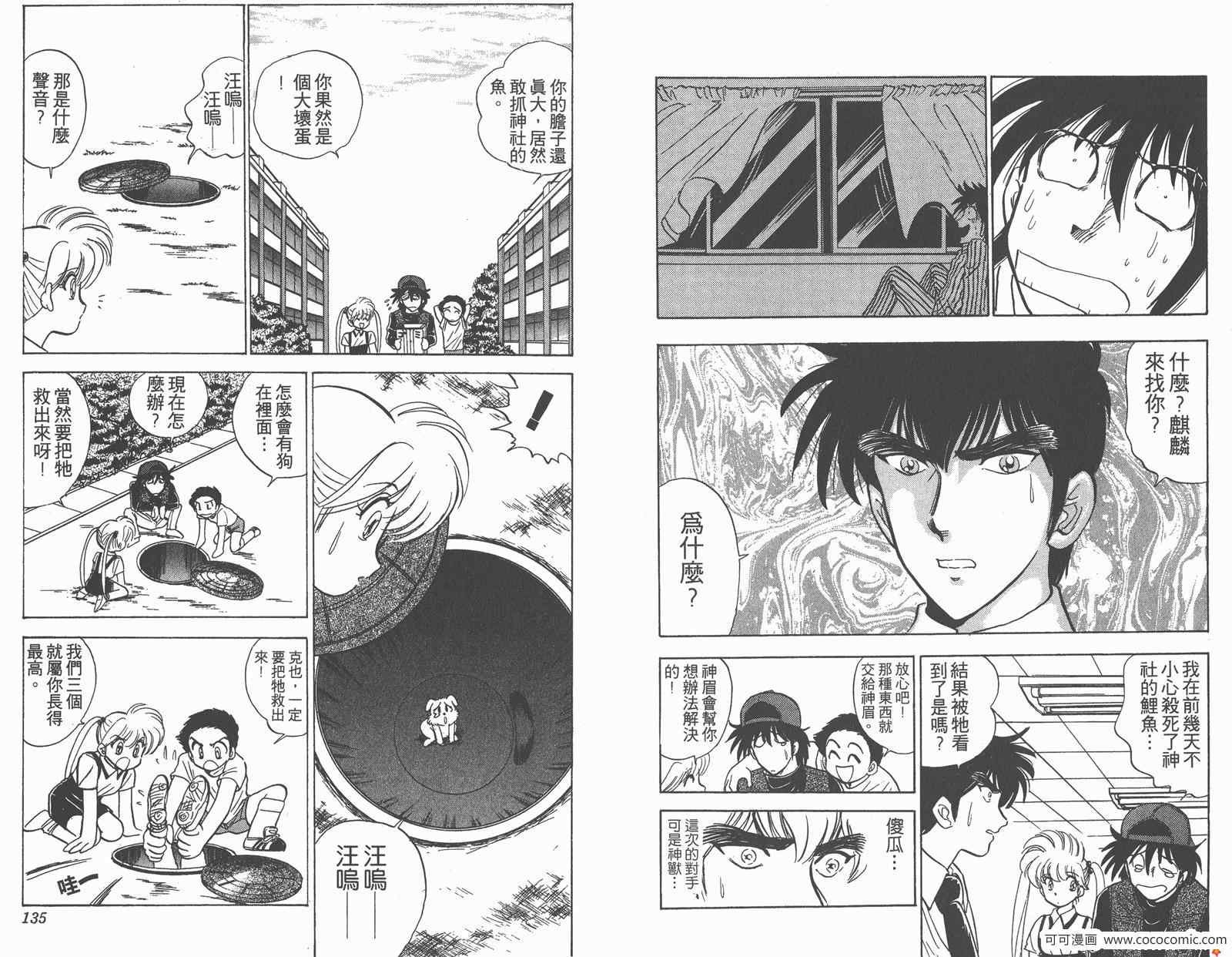 第10卷
