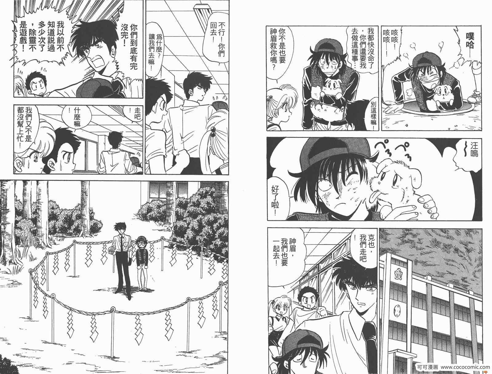 第10卷