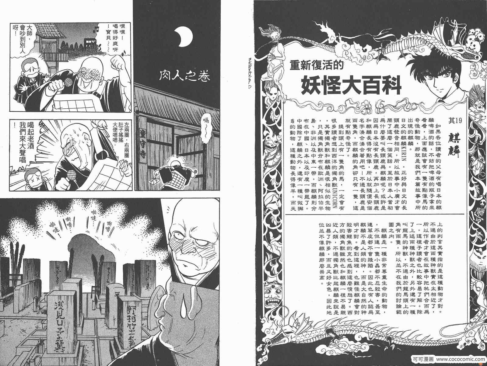 第10卷