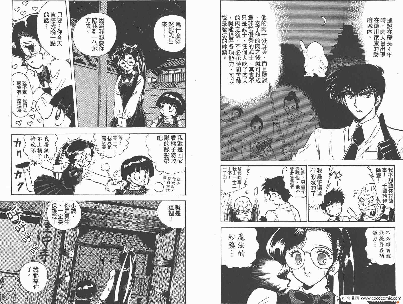 第10卷