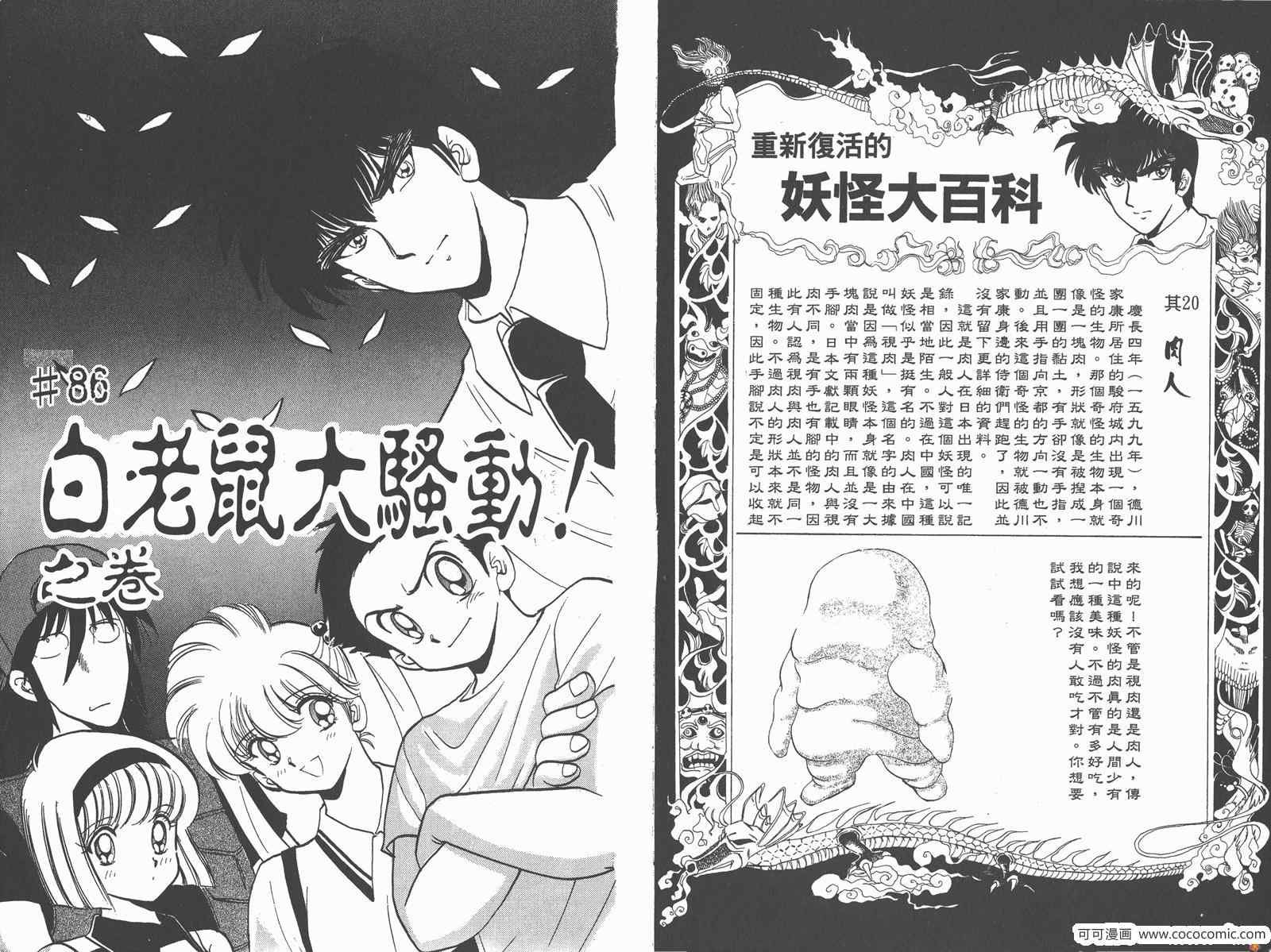 第10卷