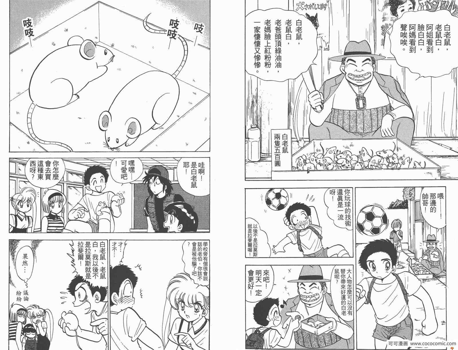 第10卷