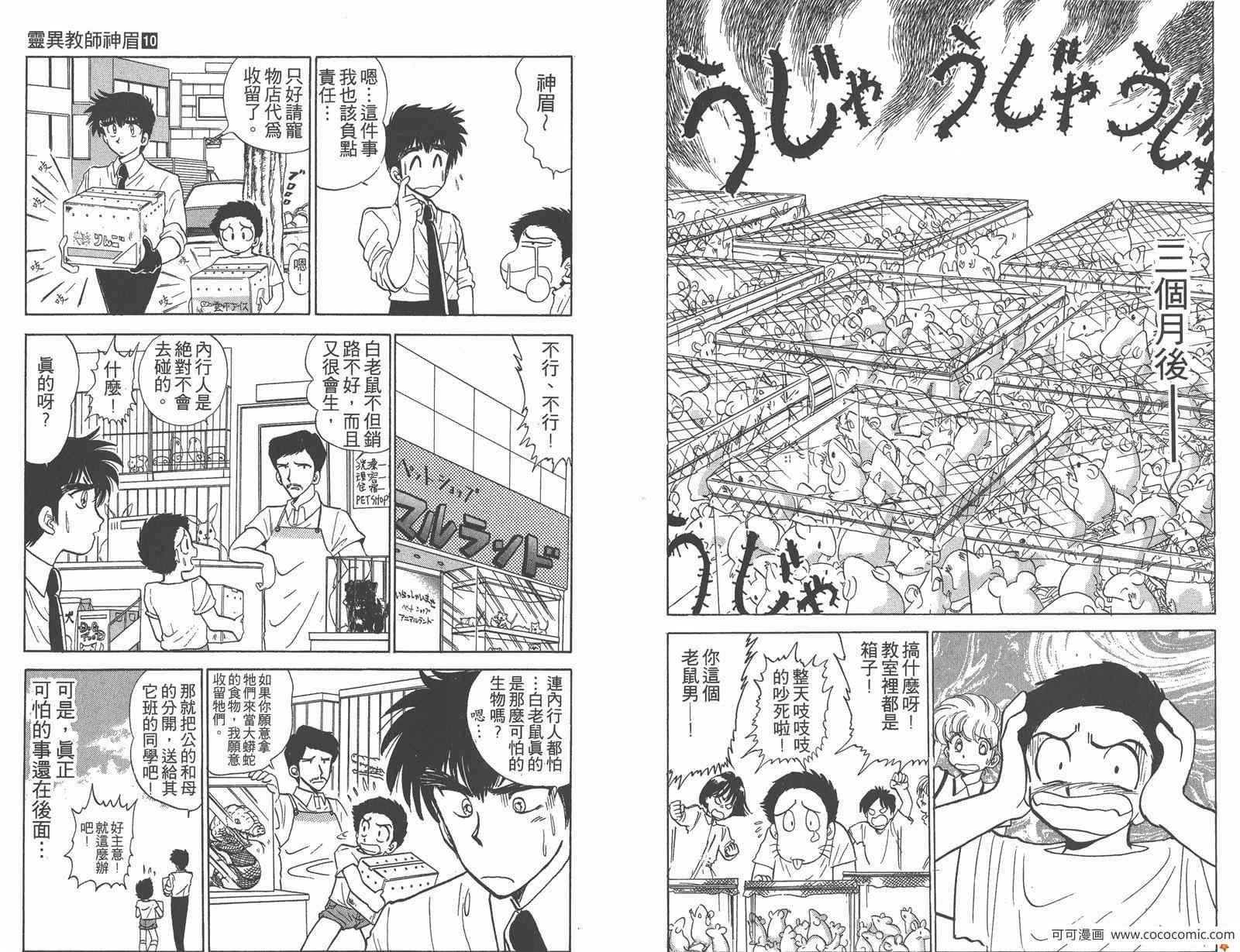 第10卷