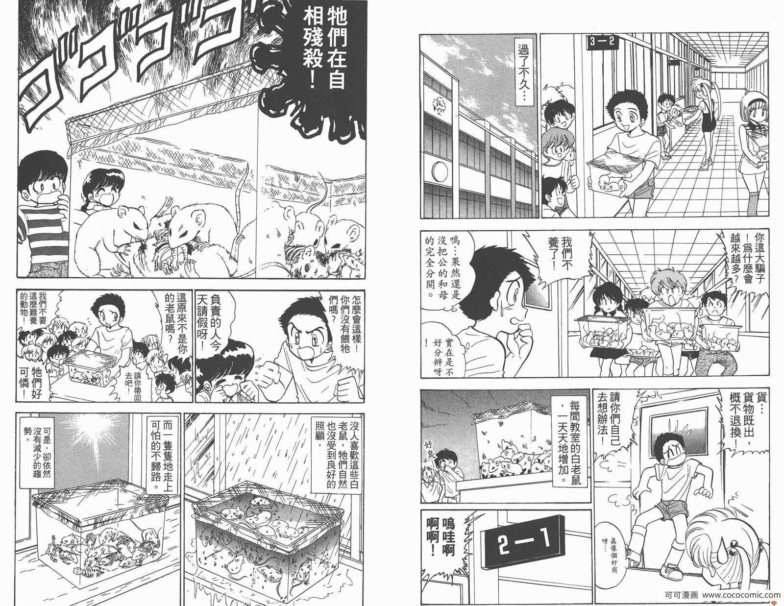 第10卷