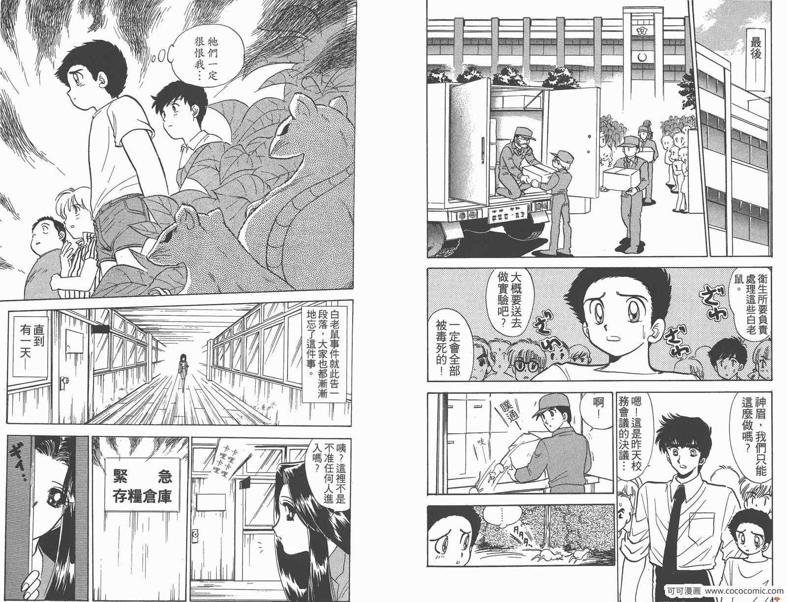 第10卷