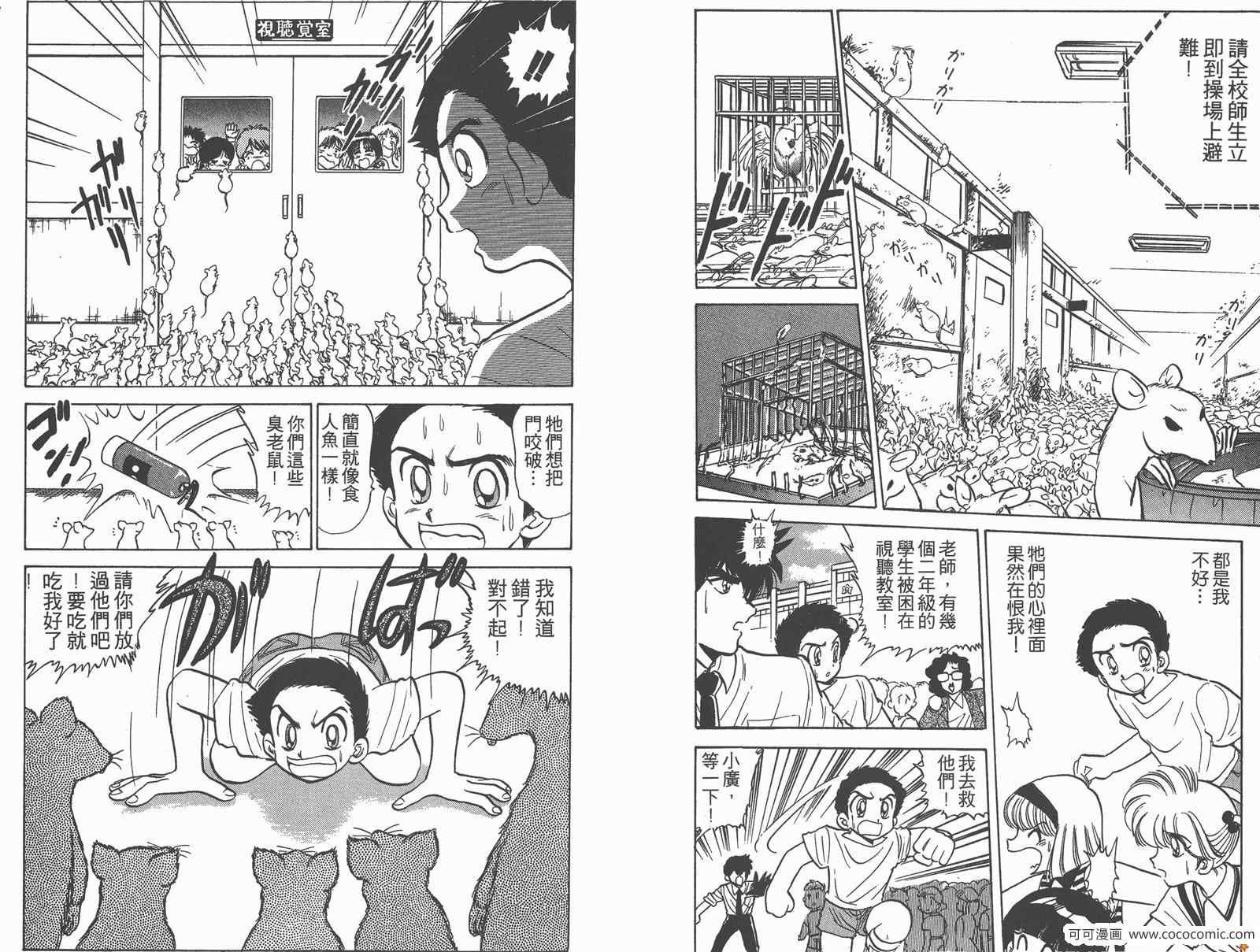 第10卷