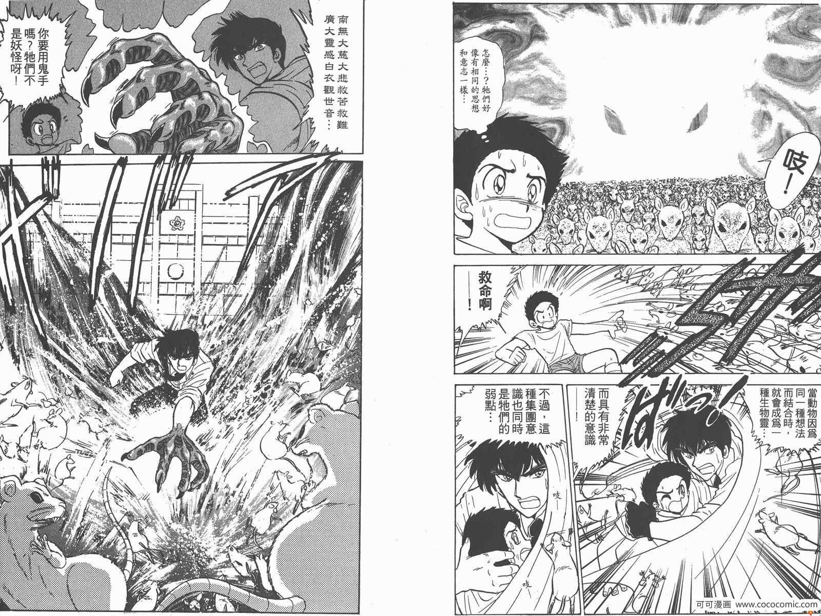 第10卷