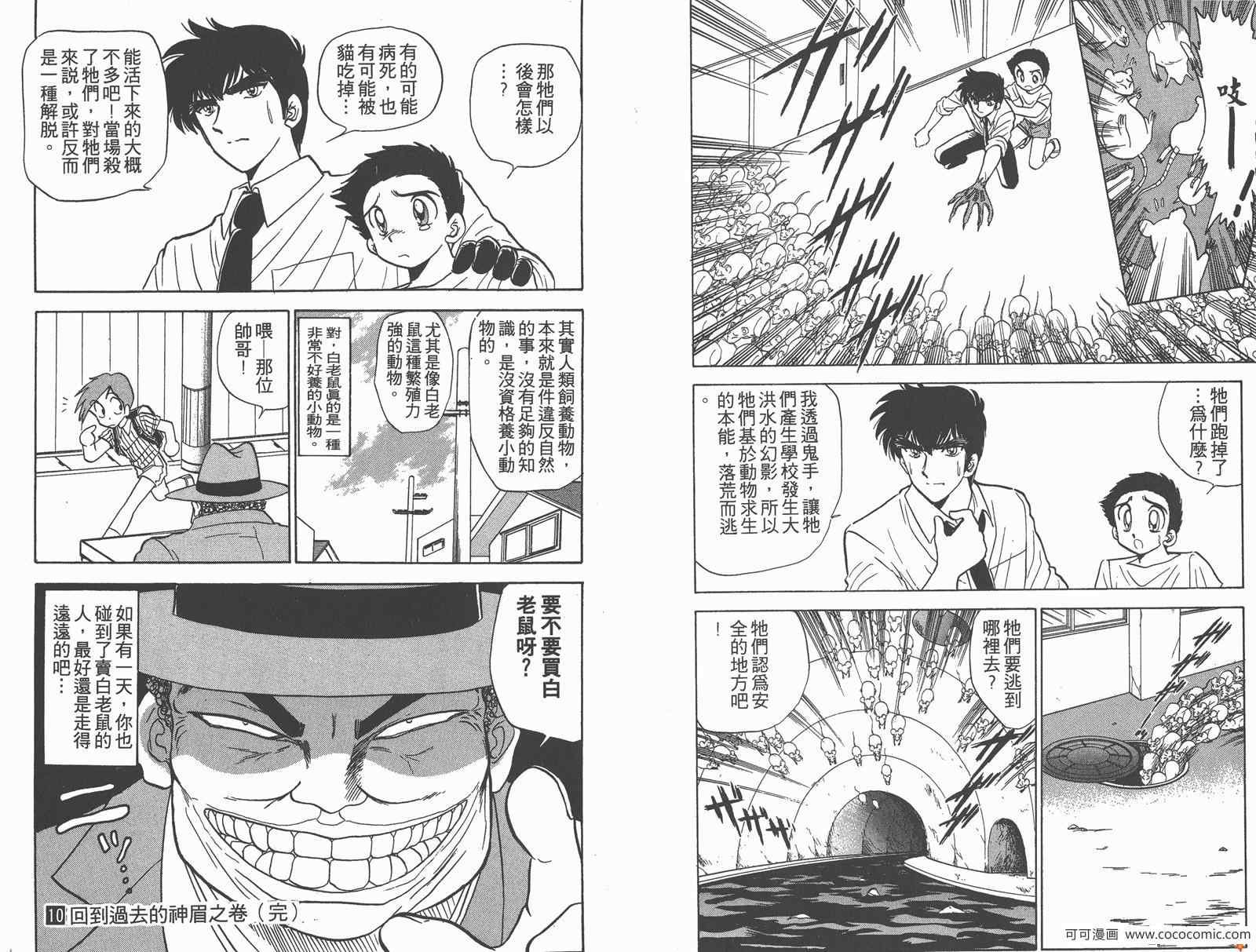 第10卷
