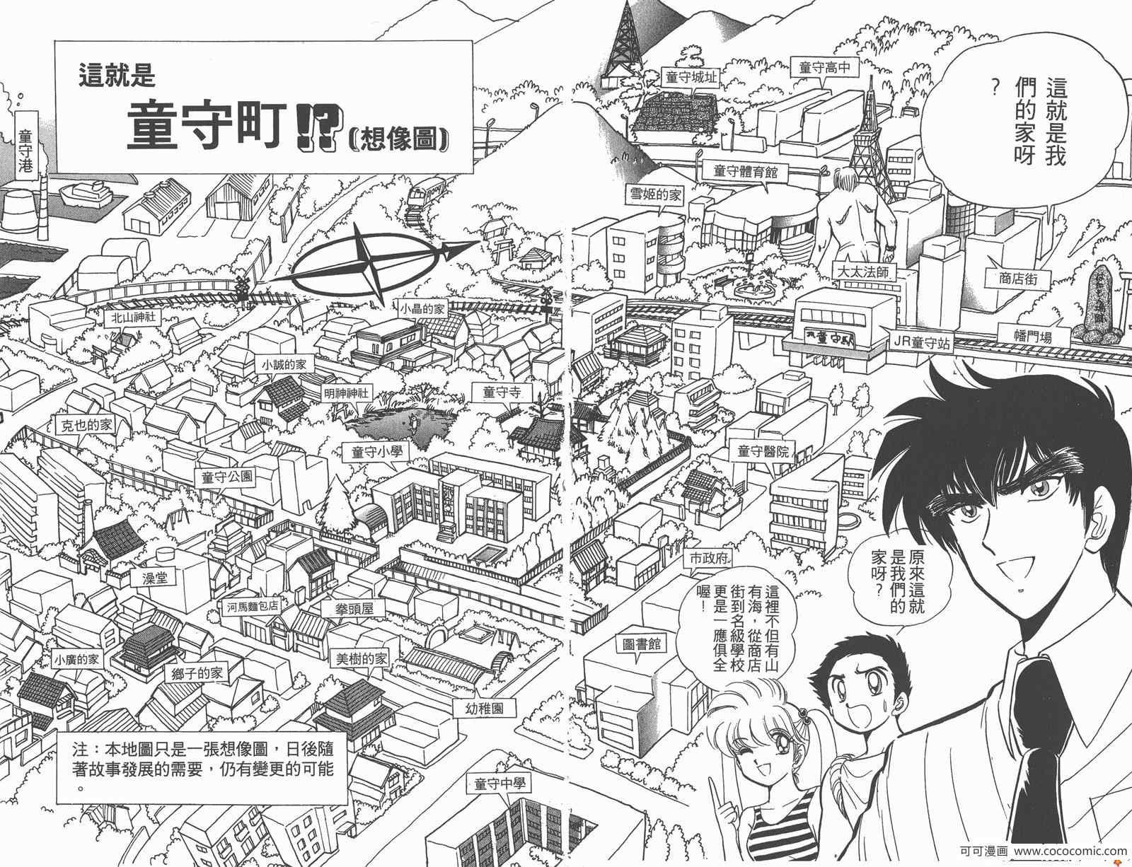 第10卷