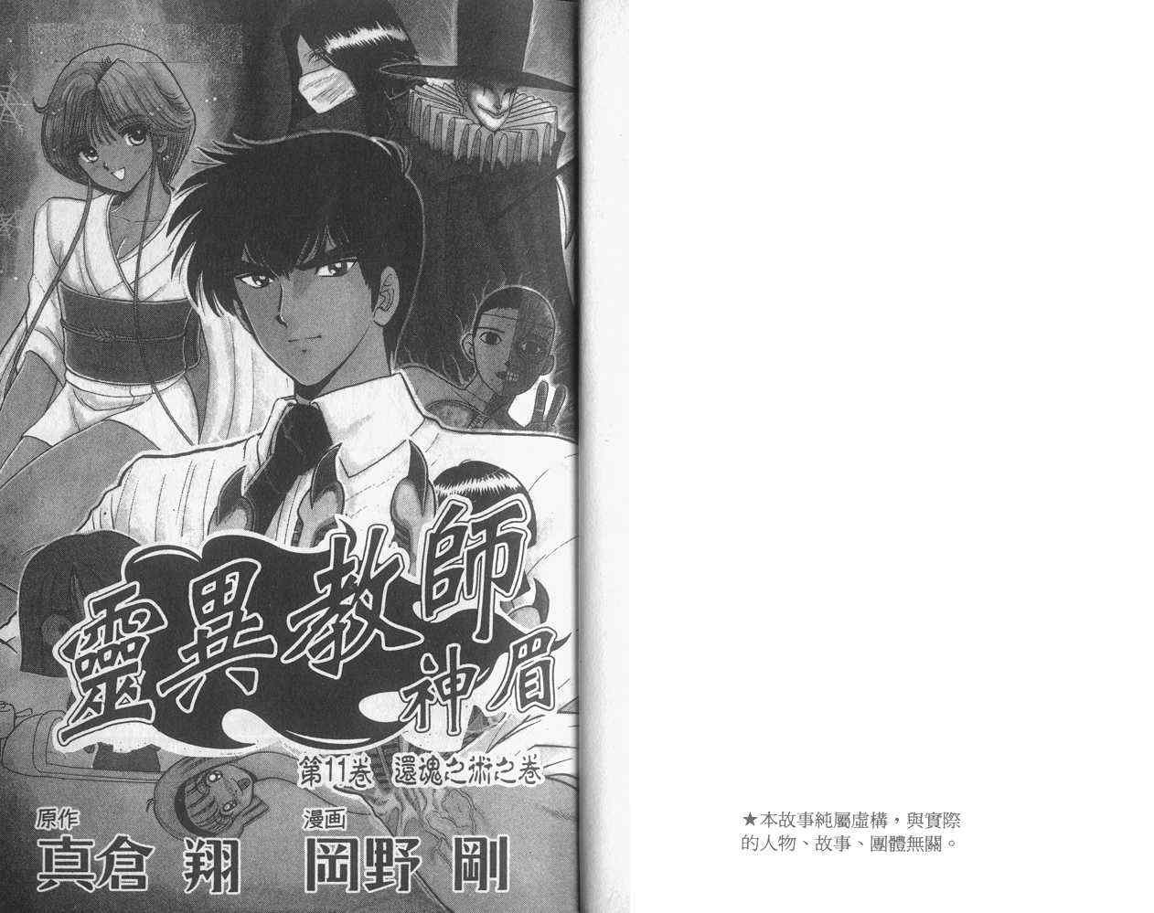 第11卷