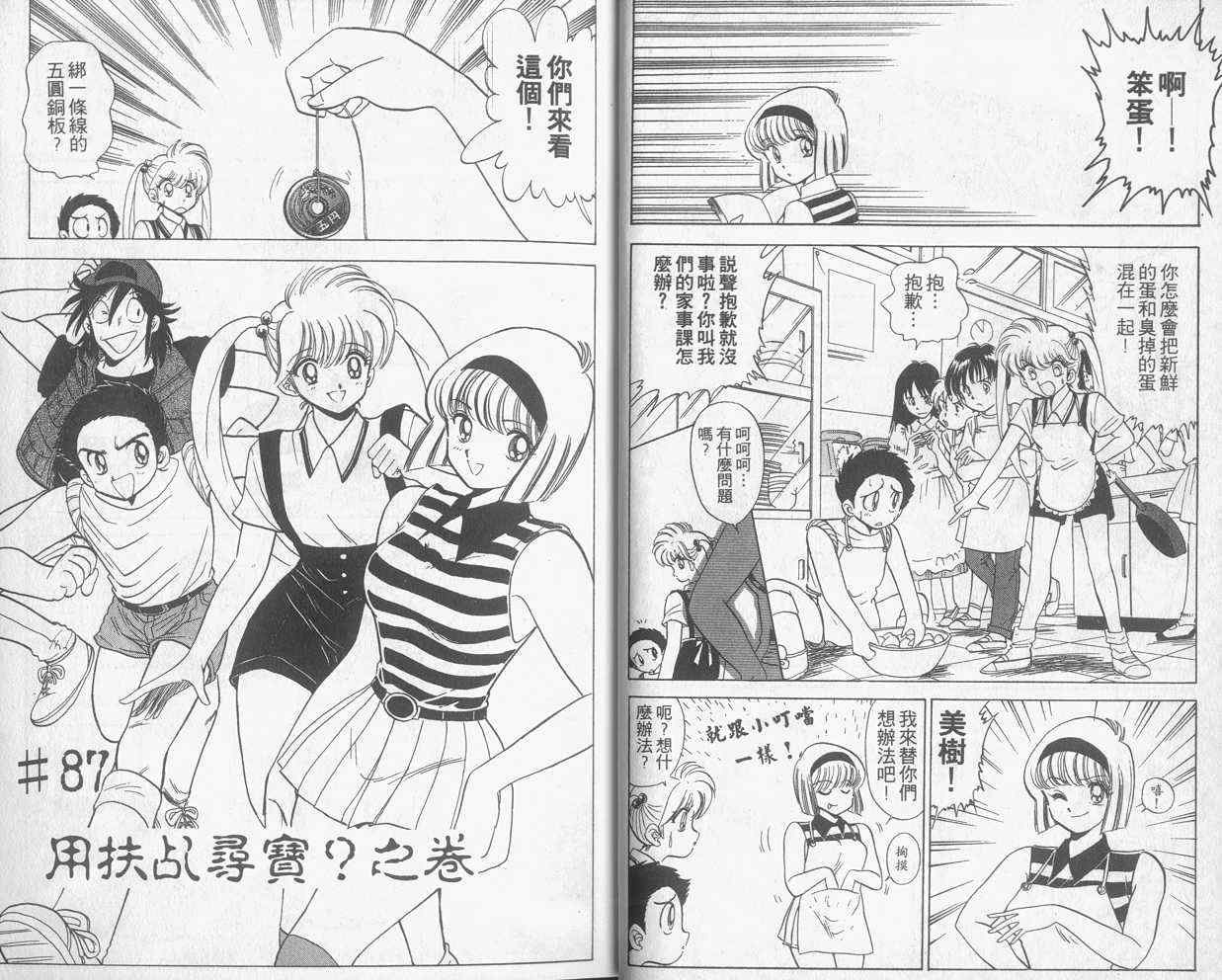 第11卷
