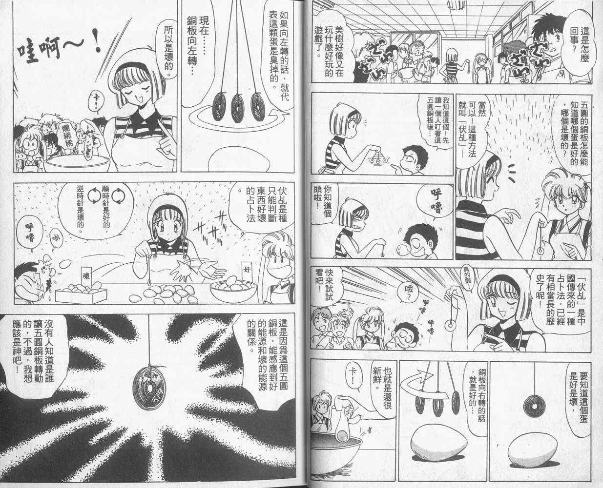 第11卷
