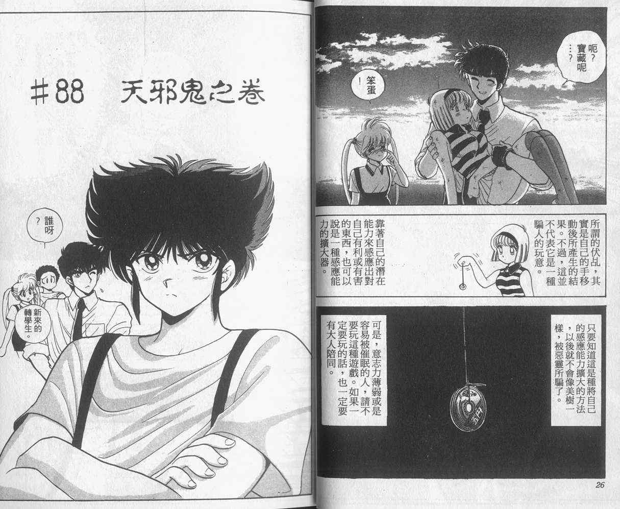 第11卷