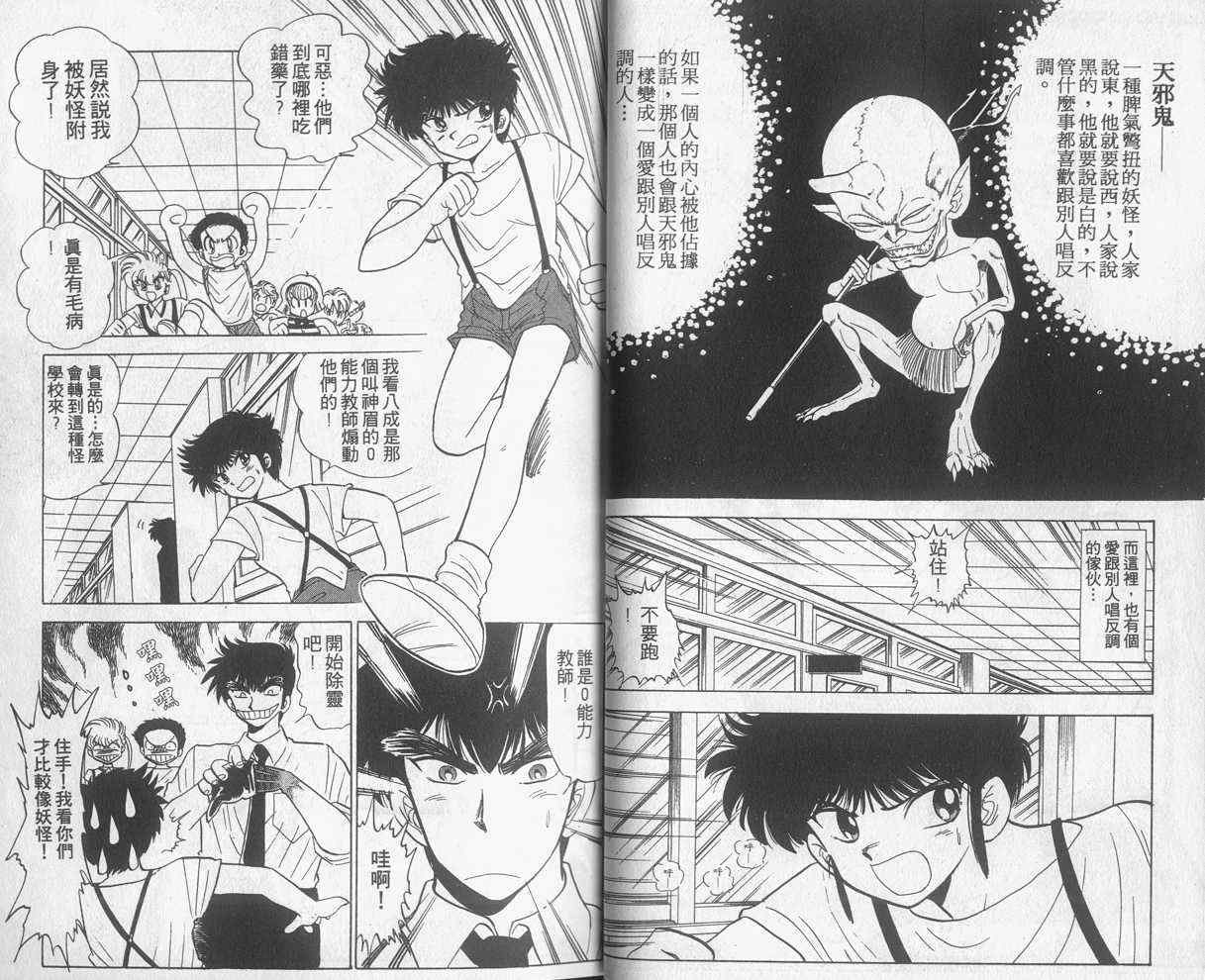 第11卷
