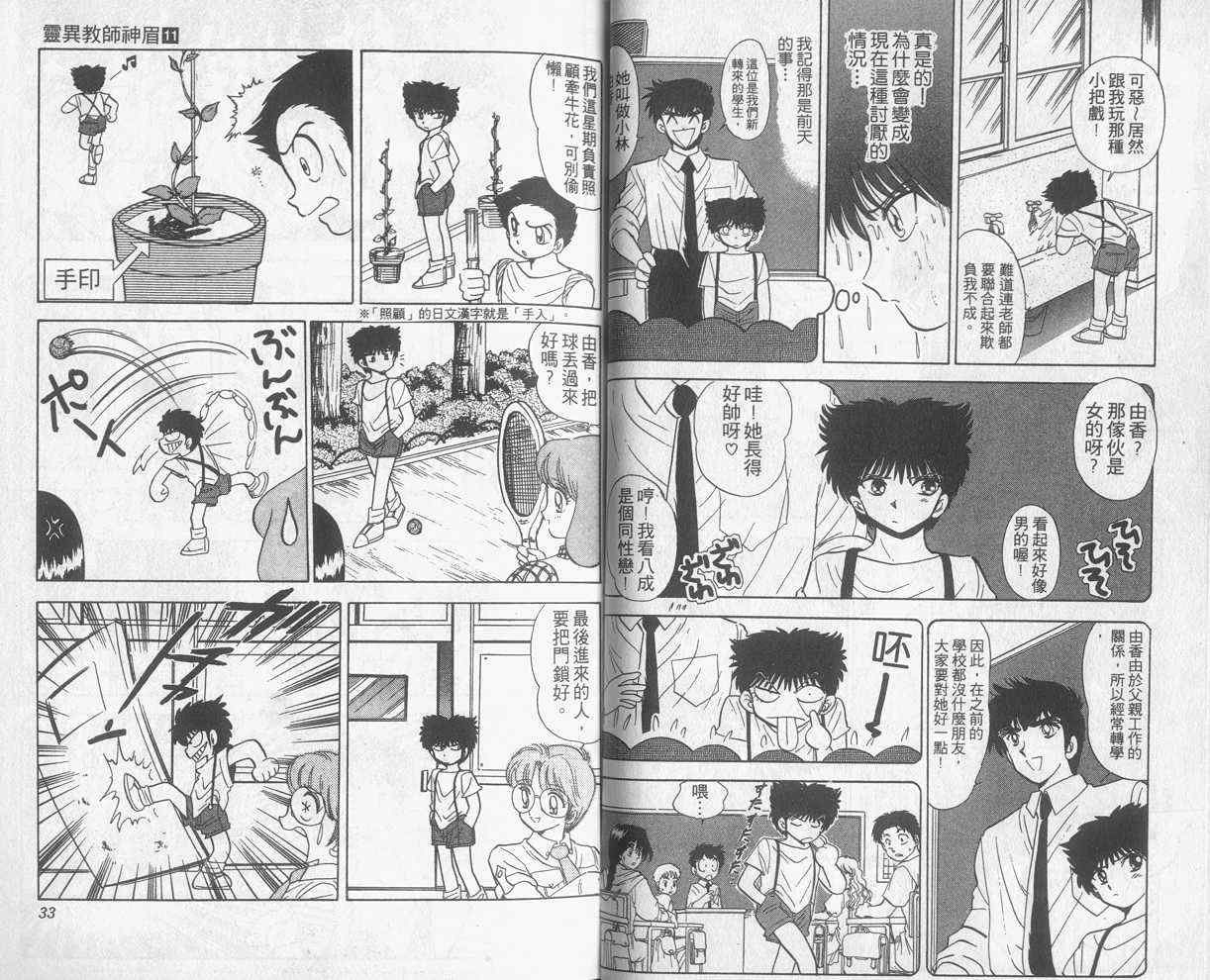 第11卷