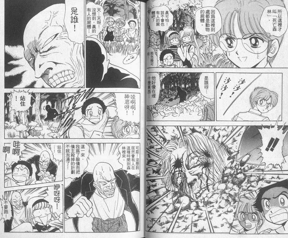 第11卷