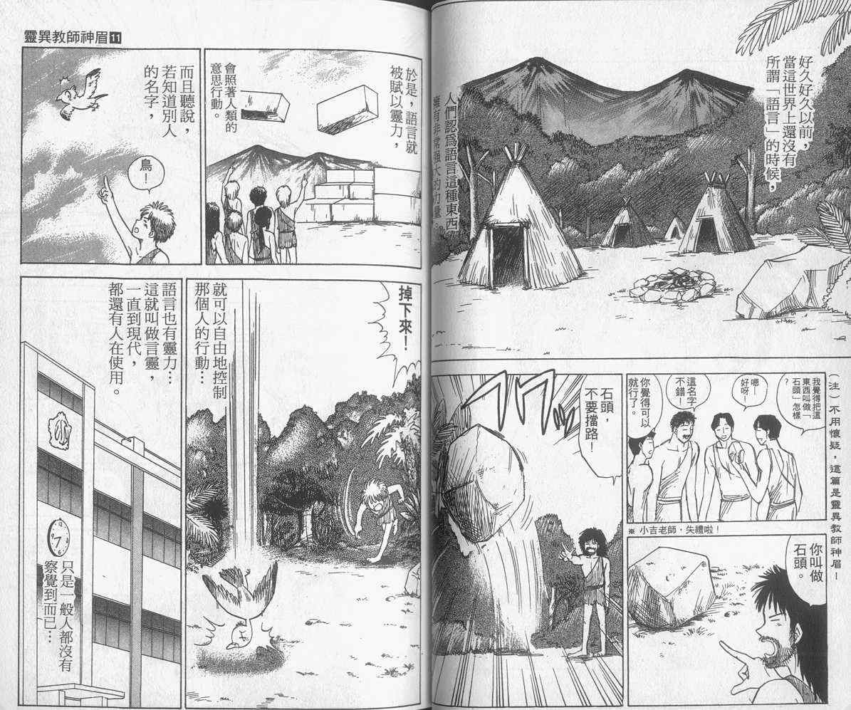 第11卷