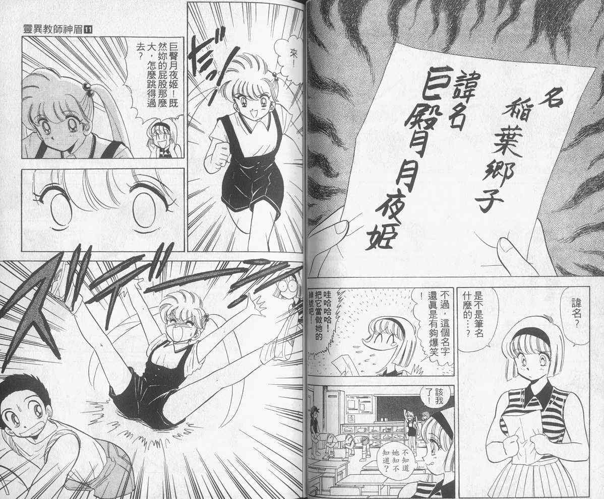 第11卷